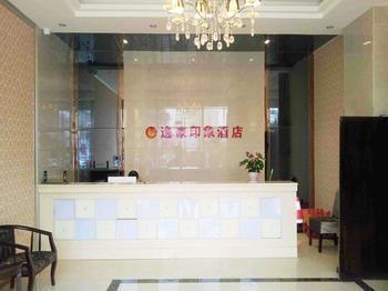 Chengdu Yihao Impression Hotel ภายนอก รูปภาพ